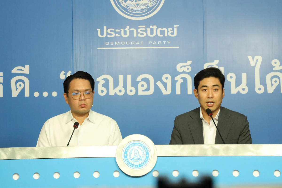 ปชป.เปิดแคมเปญ 'เปิดฟ้าใหม่ไล่เมฆเทา' ปูดข้อมูล โยง'อดีตรมช.'