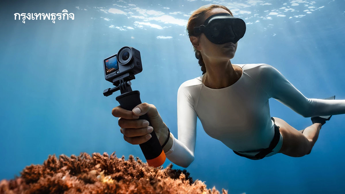 เหนือชั้น! 'DJI Osmo Action 6' กล้องแอคชั่นตัวแรกที่ปรับ f ได้