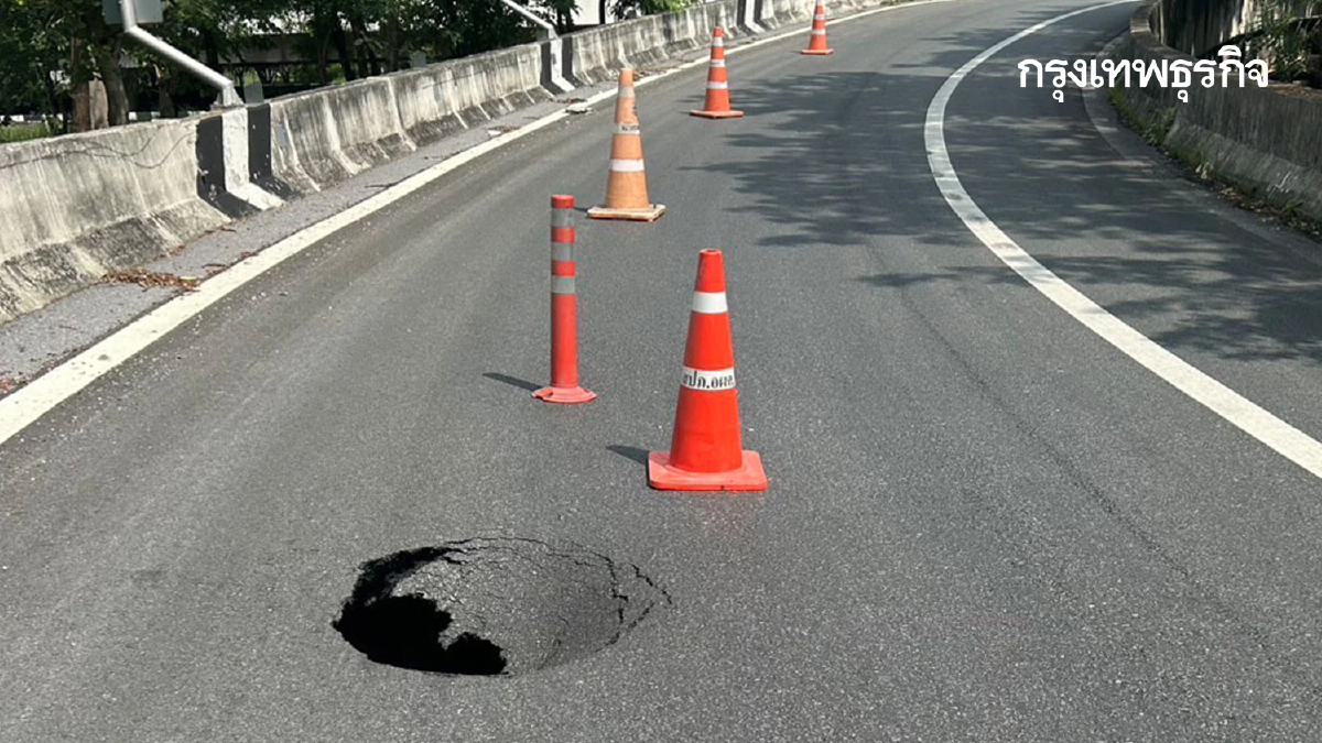 ถนนทรุดอีก ทิศทางมอเตอร์เวย์มุ่งหน้าพระราม 9 ทางวนลงศรีนครินทร์