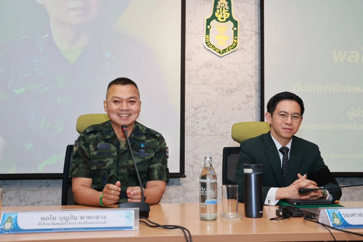 'พระปกเกล้า' เปิดตัว 'พล.ท.บุญสิน' นั่ง ผู้อำนวยการหลักสูตร 4ส