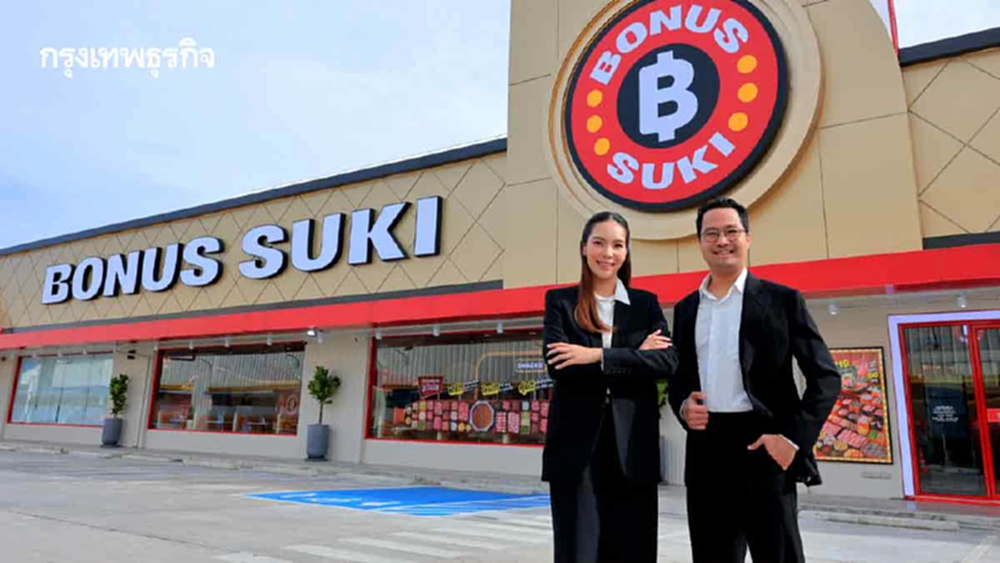 ภารกิจ 2 ทายาทหมื่นล้าน 'ทานตะวัน-ธีร์ ธีระโกเมน' สร้างประวัติหน้าใหม่ 'เอ็มเค'