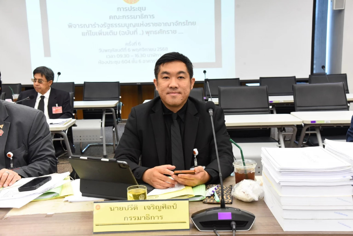 กมธ.ป.ป.ช.เกาะติดจัดพิมพ์แบบเรียน นัด ’นฤมล‘ ชี้แจงซ้ำ