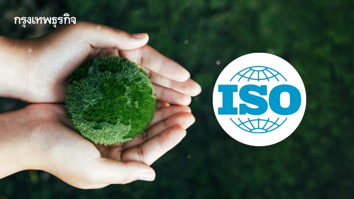 มาตรฐานสากล ISO คือคำตอบปิดช่องว่าง 'Net Zero' โลกเพื่อสิ่งแวดล้อม