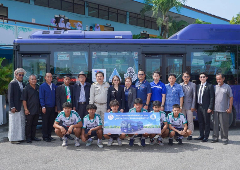 TSB ส่งมอบรถสานฝัน EV Bus สานฝันให้ 'หมอนทองวิทยา'