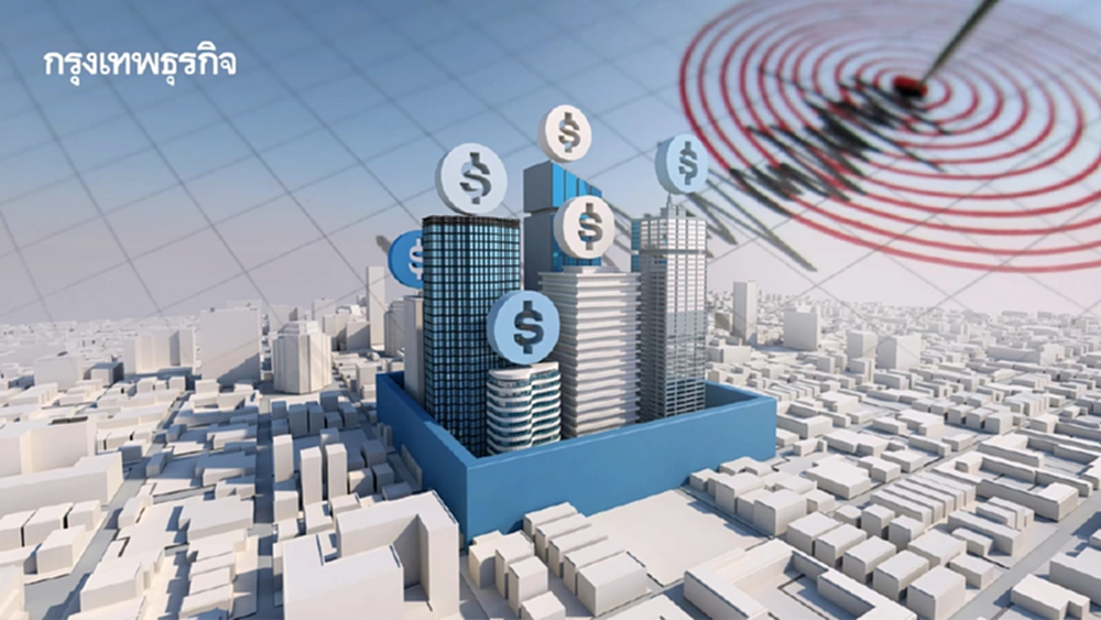 แผ่นดินไหวเปลี่ยน!คนซื้อเลือกแบรนด์–โครงสร้างเหนือราคา-ทำเล