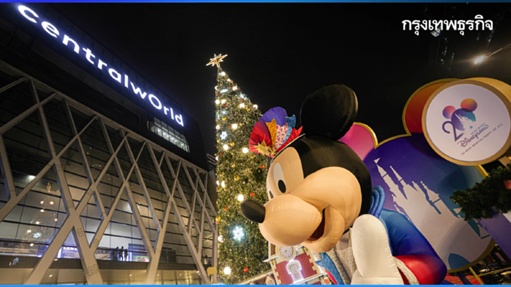 ชวนเที่ยว ‘ดิสนีย์แลนด์’ ในไทย ‘Disney The Magical Stars 2026 at centralwOrld’ ตั้งแต่วันนี้-6 ม.ค. 69