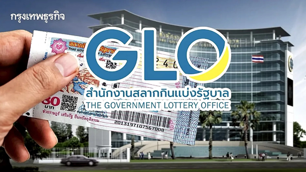 หวยสัญจร 1 ธ.ค. 68 หวยงวดนี้ สำนักงานสลากฯ ออกรางวัลสัญจร จ.กำแพงเพชร