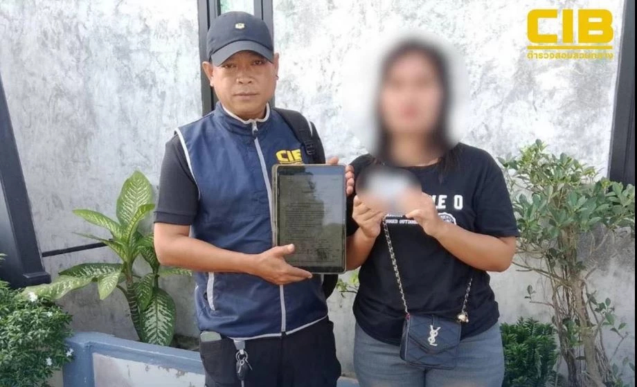 หลอกให้รัก ชวนลงทุนเทรดเหรียญดิจิทัลสูญเงิน บุกจับสาวแสบ