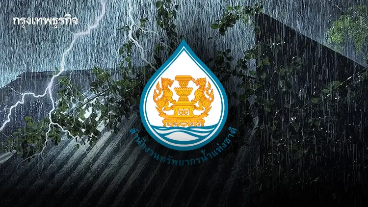 เตือน ภาคใต้ฝนตกหนัก 6 วันติด เช็ก 8 จังหวัด เสี่ยงน้ำท่วมฉับพลัน น้ำป่าหลาก
