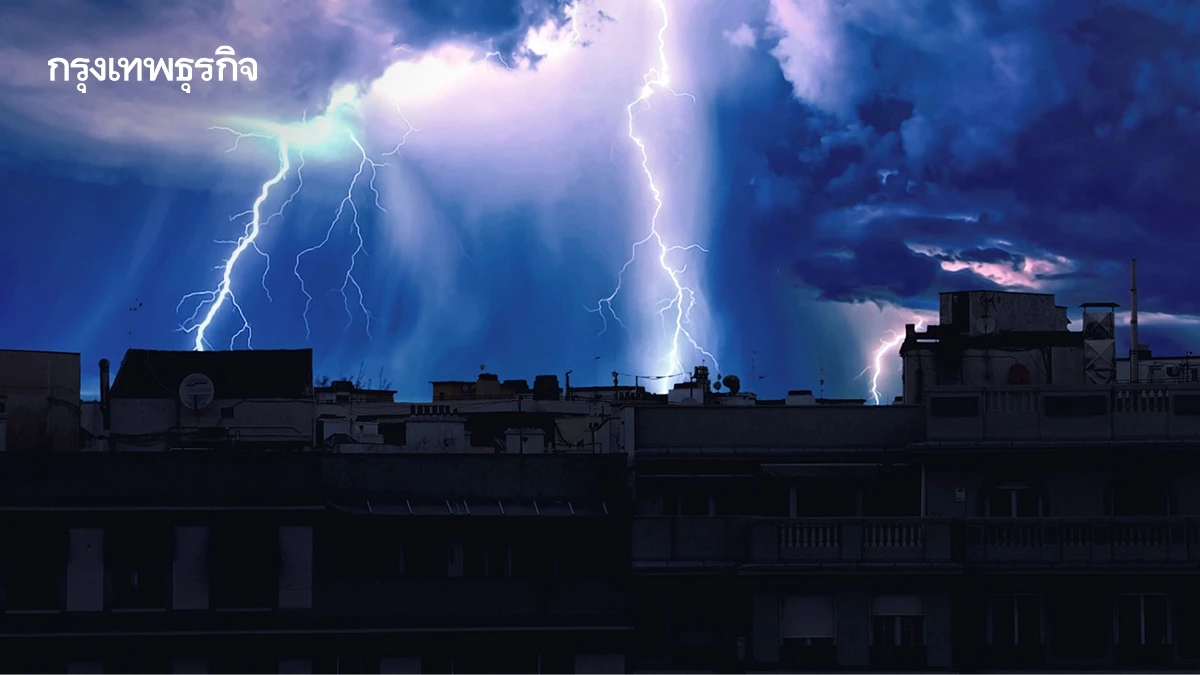 'พายุคัลแมกี' จ่อเข้าเวียดนาม ไทยรับมือฝนตกหนัก เสี่ยงน้ำท่วม