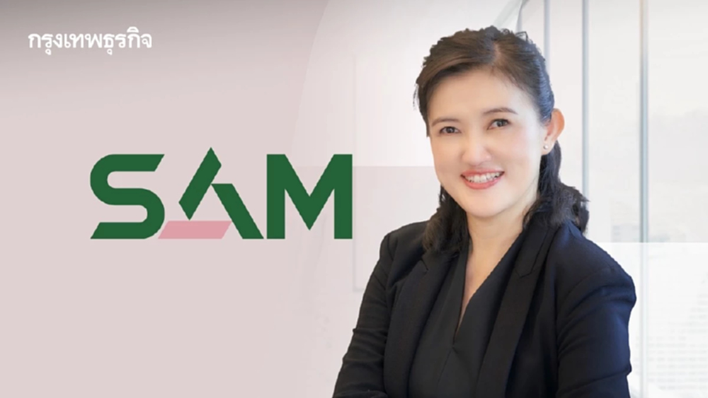 SAM ประกาศตั้ง “สุวรรณี เจษฎาศักดิ์” นั่งประธานบอร์ดคนใหม่