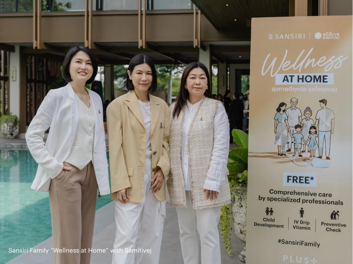 แสนสิริผนึกสมิติเวช เปิดบริการWellness at Homeครั้งแรก