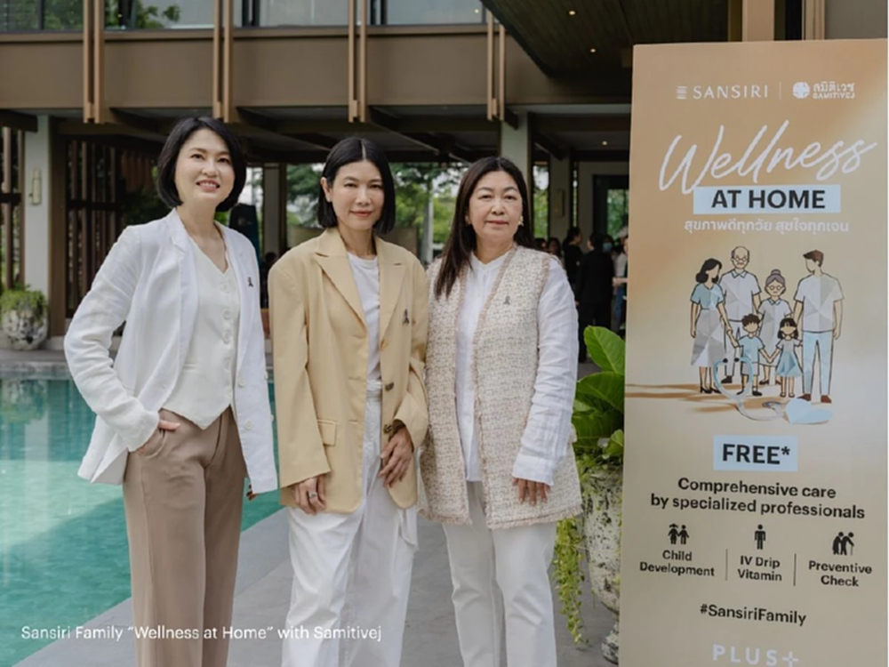 แสนสิริผนึกสมิติเวช เปิดบริการWellness at Homeครั้งแรก
