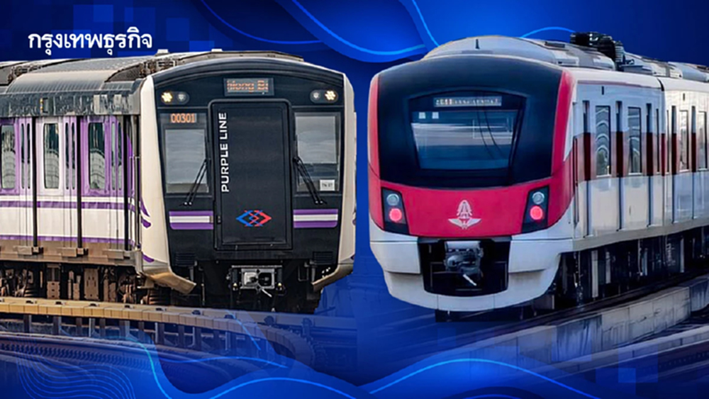 รถไฟฟ้า 40 บาทตลอดวัน วันที่ 1 ธ.ค.2568 ถึง 30 พ.ย. 2569   ใช้แทน20บาทตลอดสายสิ้นสุดพ.ย.68