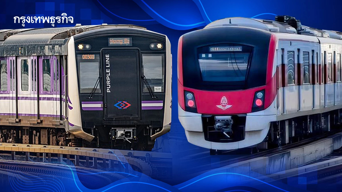 รถไฟฟ้า 40 บาทตลอดวัน วันที่ 1 ธ.ค.2568 ถึง 30 พ.ย. 2569 ใช้แทน20บาทตลอดสายสิ้นสุดพ.ย.68