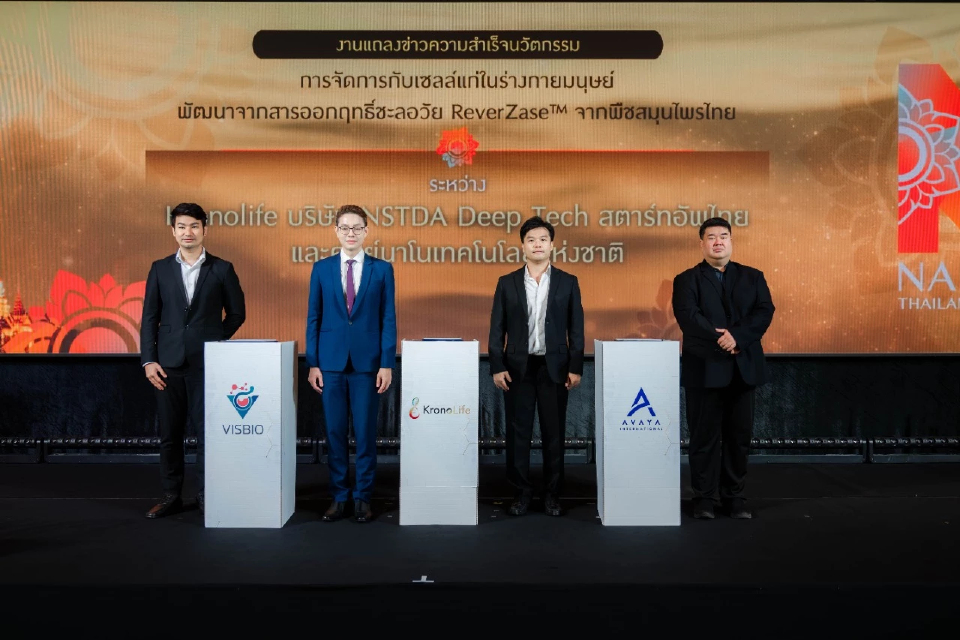 สตาร์ตอัปจากนาโนเทคเปิดตัว THÉVASE นวัตกรรมชะลอวัยบุกตลาด Longevity