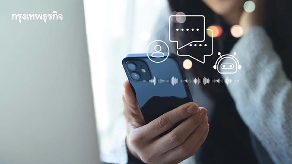 AI Psychosis โรคทางใจใหม่ วัยทำงานคิดว่า AI คือเพื่อน-คนรักจริงๆ