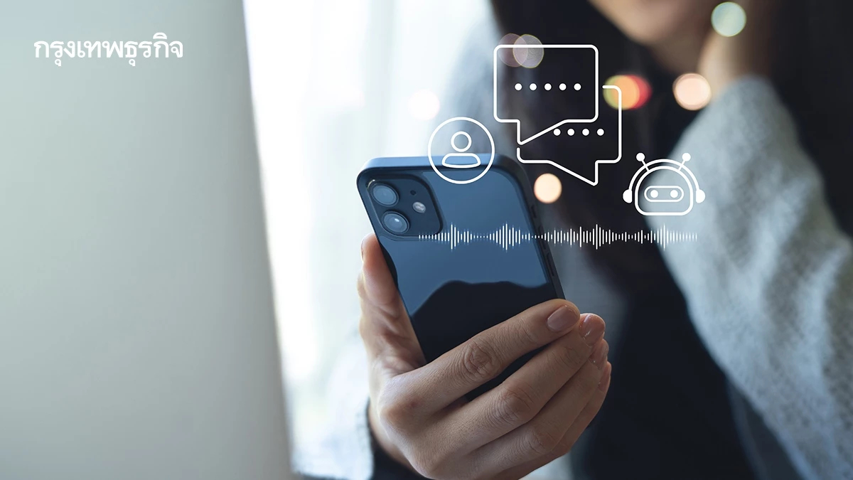 AI Psychosis โรคทางใจใหม่ วัยทำงานคิดว่า AI คือเพื่อน-คนรักจริงๆ