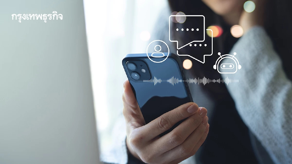 AI Psychosis โรคทางใจใหม่ วัยทำงานคิดว่า AI คือเพื่อน-คนรักจริงๆ