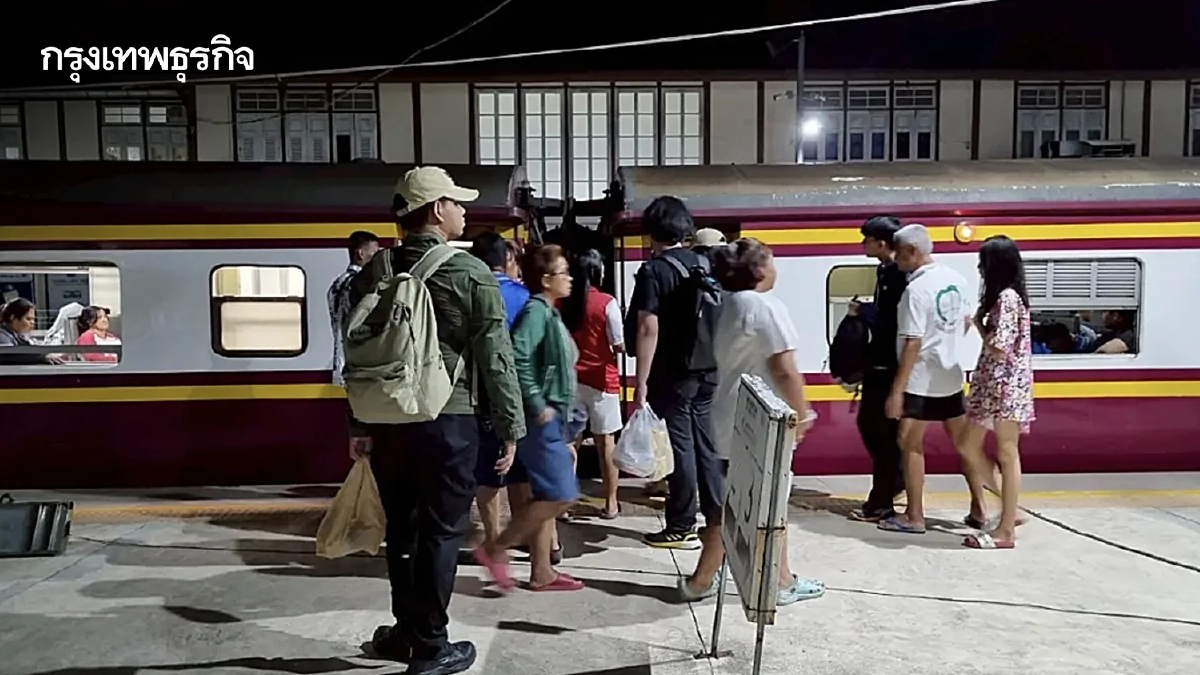 การรถไฟฯ เพิ่มขบวนรถพิเศษ 18 ขบวน สายเหนือ-อีสาน-ใต้ รองรับปชช.เดินทางปีใหม่ 69