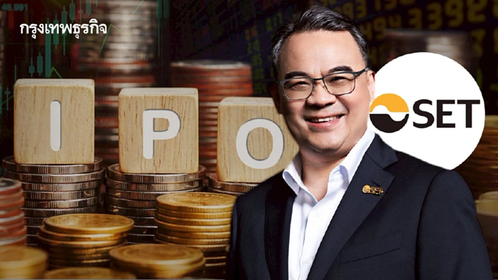 ตลท.แก้โจทย์ “ไอพีโอ” ทรุดปี 68 ระดมทุนต่ำหมื่นล้าน เร่งแข่งขัน - ชูการลงทุนระยะยาว