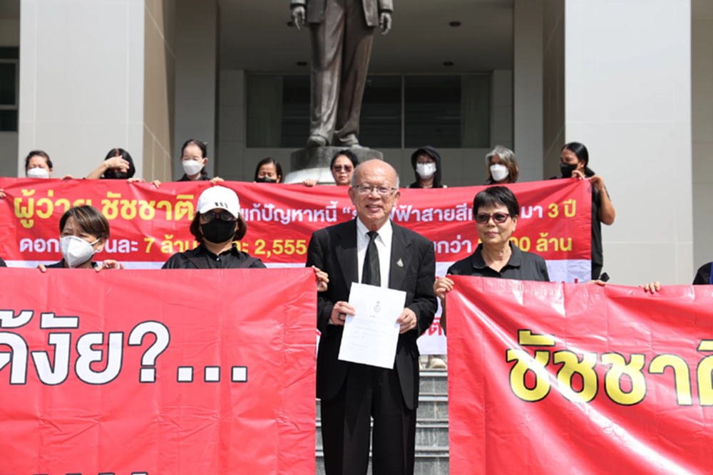 เครือข่ายธรรมาภิบาล ยื่นป.ป.ช. สอบ'ชัชชาติ' ปมจ่ายหนี้ BTS ล่าช้าทำเสียดอก 5พันล้าน