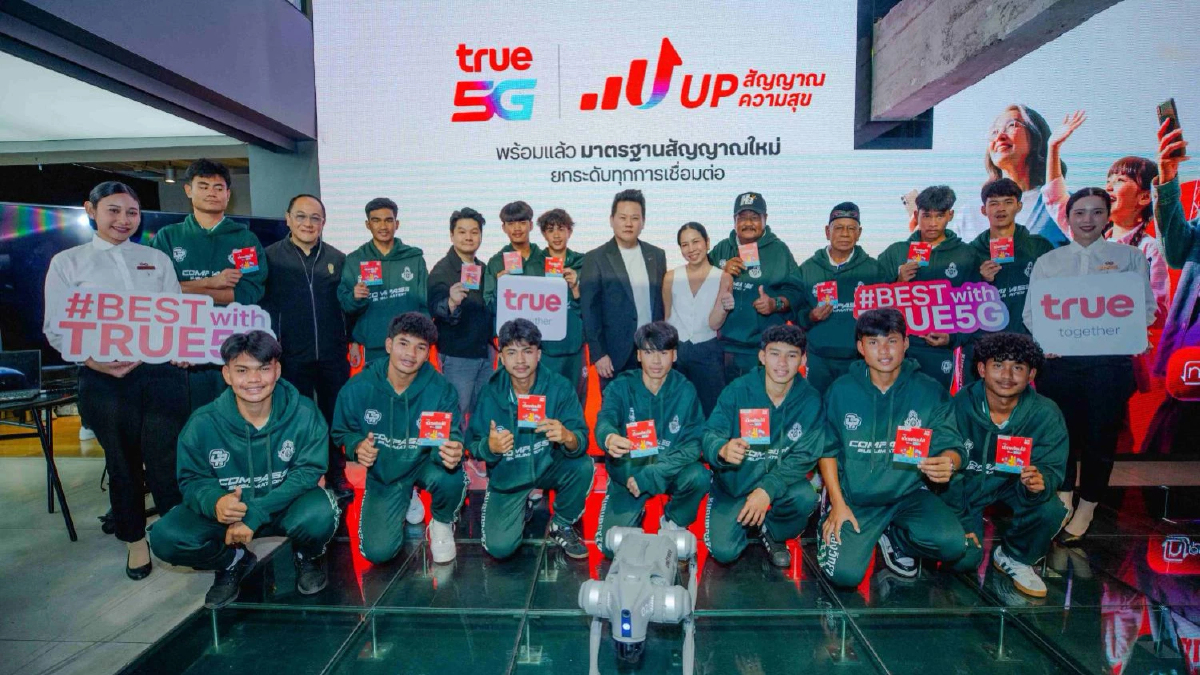 ทรู อัปประสบการณ์ดิจิทัลเยาวชนขวัญใจมหาชน 'หมอนทองวิทยา – อบจ.ชัยนาท'