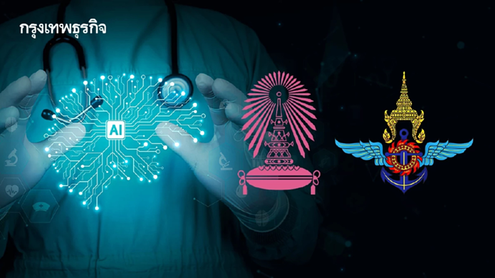 จุฬาฯ-กลาโหม ยกระดับความมั่นคง อัพสกิลใช้ AI เสริมความรู้ครบทุกด้าน