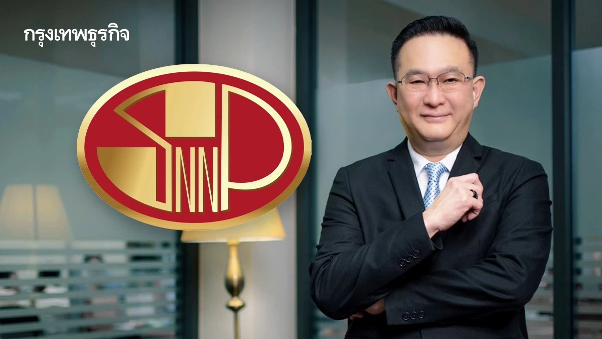 ‘ศรีนานาพร‘ ปี69 มุ่งปั้น‘กำไร’  เดินเกมในประเทศ ดันรายได้โต 5-9%