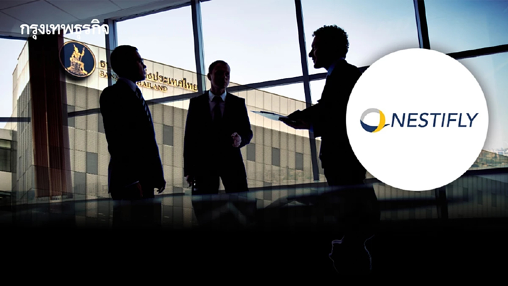 “NestiFly” รับลูก “ธปท.” เปิดทางผู้ถือหุ้นใหญ่ใช้หุ้นค้ำสินเชื่อ  P2P พร้อมมาตรการรักษาเสถียรภาพตลาดทุน
