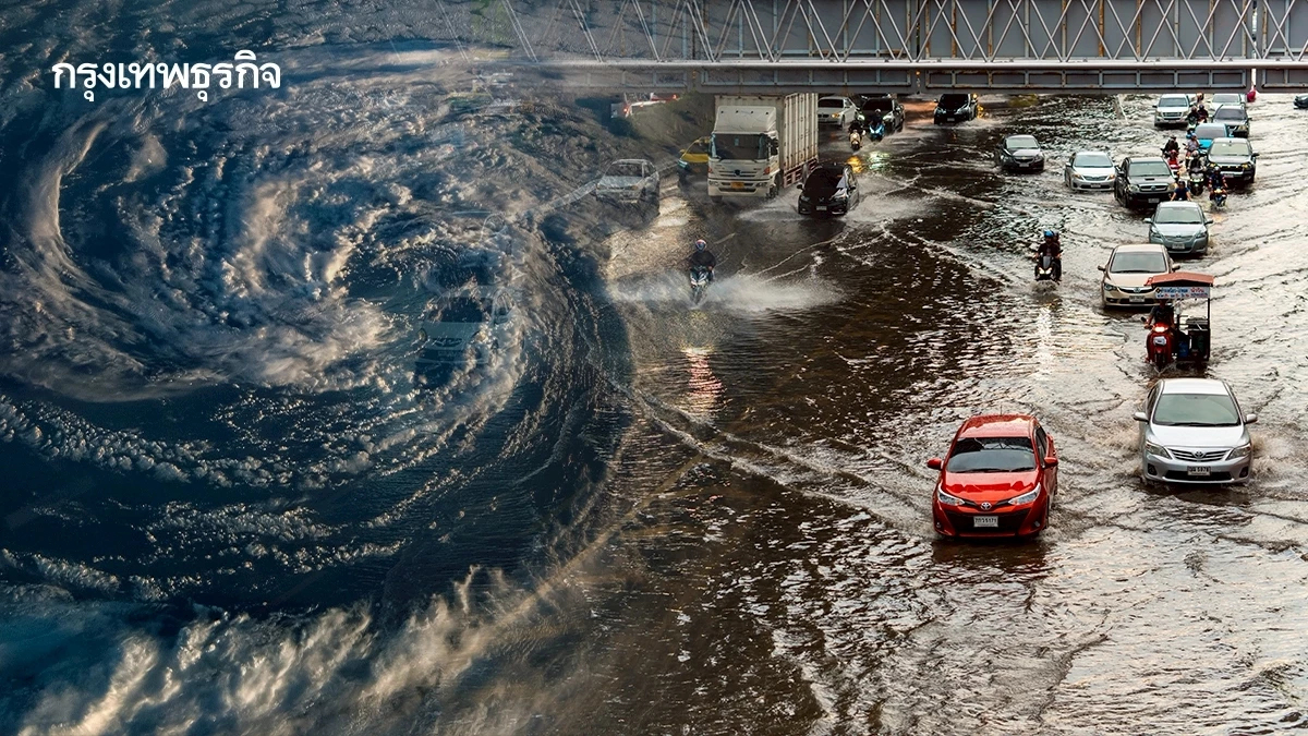 'พายุคัลแมกี' เข้าไทย 7-9 พ.ย. นี้ พร่องน้ำในอ่างฯ รับมือน้ำหลาก