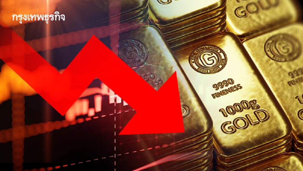 ราคาทองคำร่วง ตัวเลขจ้างงานสหรัฐดีเกินคาด ลดโอกาสดอกเบี้ยลง