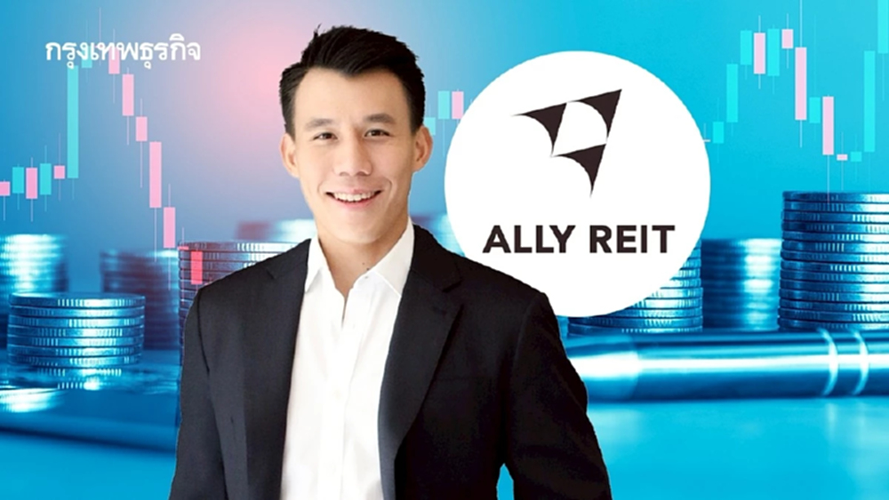 กองทรัสต์ ALLY เร่งขยายพอร์ตลงทุน 3 โครงการใหม่ หนุนเติบโตระยะยาว