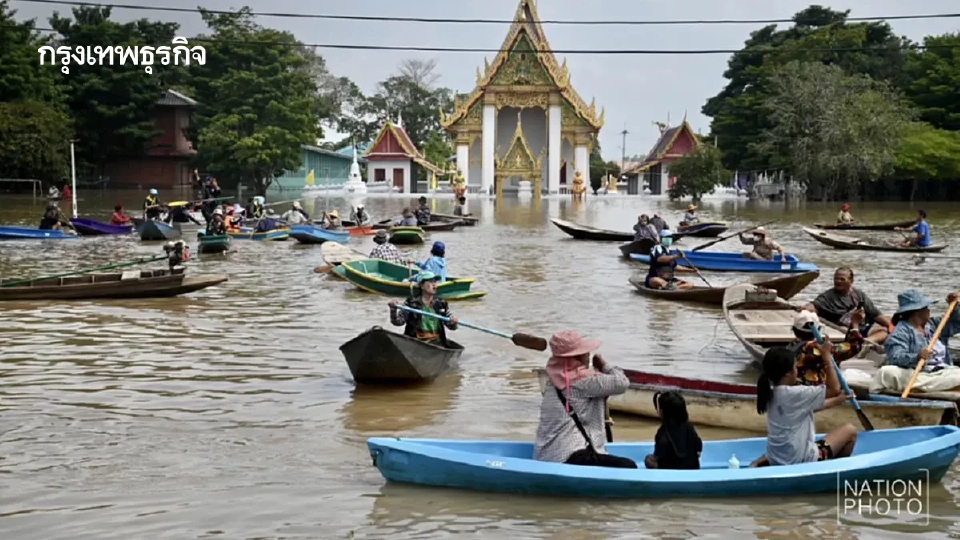 GISTDA เผย อยุธยา อ่างทอง สุพรรณบุรี นครปฐม น้ำท่วมแล้วกว่า 8 แสนไร่