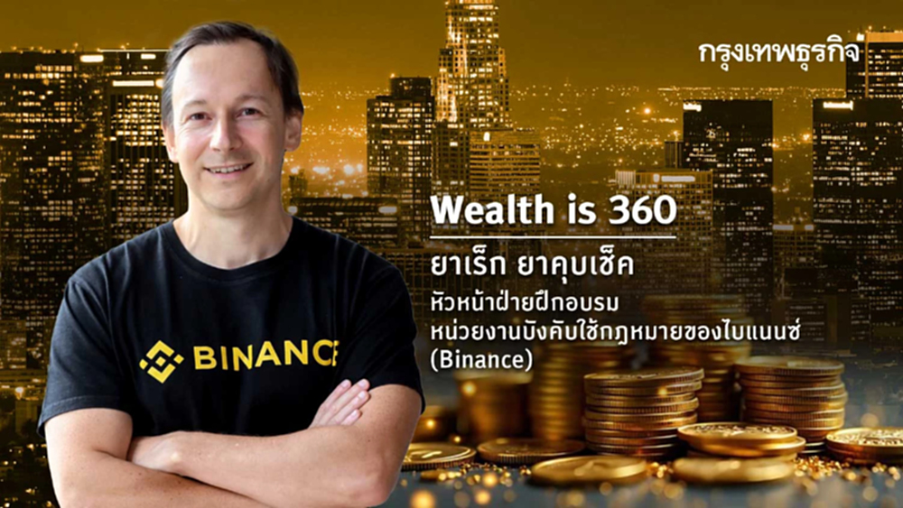 Digital Resilience: ภูมิคุ้มกันยุคดิจิทัลปัจจุบัน