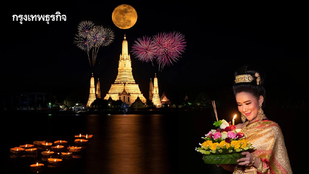 เปิดประวัติวันลอยกระทง 2568 คืนพระจันทร์เต็มดวง ขอขมาพระแม่คงคา