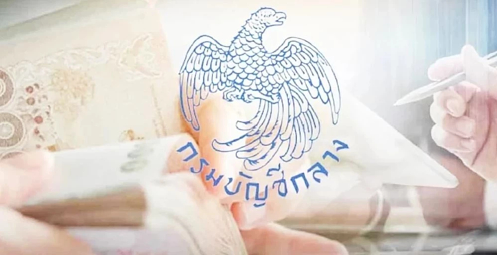 บัญชีกลาง ปรับใหญ่ค่าจัดอบรมราชการ ดันค่าที่พัก-ค่าอาหาร เพิ่มสูงสุด 700 บาท