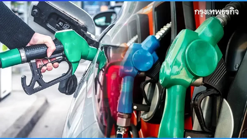 เติมเบนซิน ดีเซล ปรับราคาน้ำมันวันนี้ 29 พ.ย.68 ปตท. บางจาก เชลล์ PT