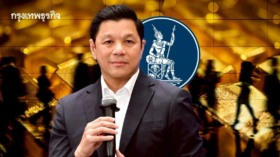 ผ่าแผน ‘ธปท.‘ ลุยปราบ ‘ทุนเทา’ คุมเข้ม ‘ร้านทอง-ร้านแลกเงิน’ โยงเงินบาทแข็งค่า