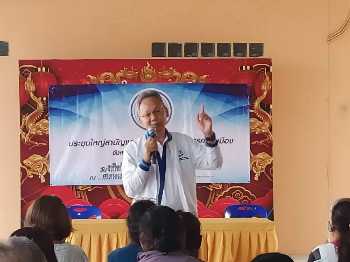 ‘เมฆินทร์ รองหัวหน้าปชป.’ ลงพื้นที่อ่างทอง ถกแก้ภัยพิบัติ