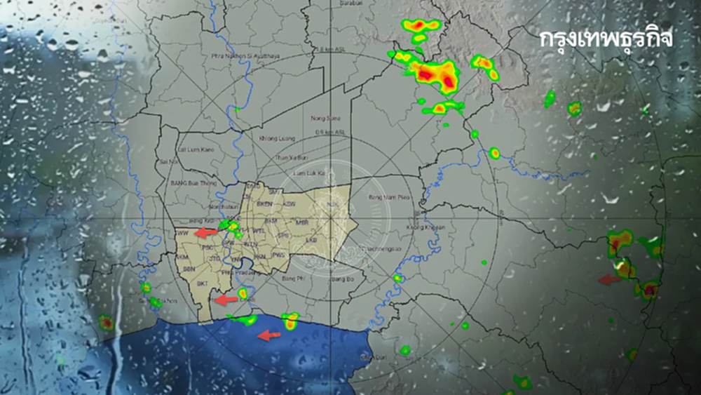 ฝนฟ้าอากาศกรุงเทพล่าสุด พบกลุ่มฝนลงเม็ดเล็กน้อย บางพลัด บางซื่อ