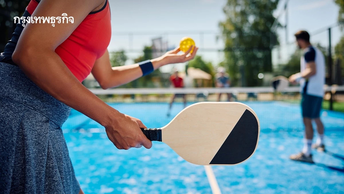 Pickleball กีฬามาแรง เล่นง่าย ที่รวมทุกเจนไว้บนคอร์ทเดียวกัน