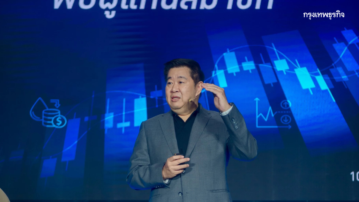 กบข. ตอกย้ำยุทธศาสตร์ 'เกษียณมีสุข' สร้างความเข้าใจสินทรัพย์แก่สมาชิก