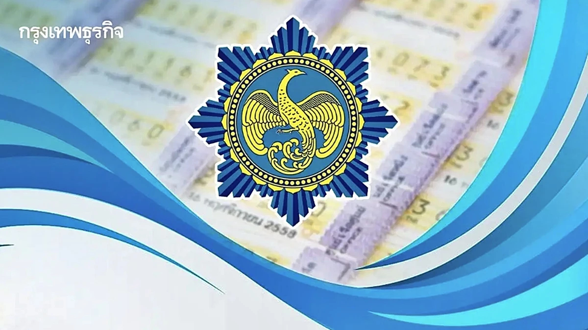 ตรวจหวย 1 พฤศจิกายน 2568 ผลสลากกินแบ่งรัฐบาล หวยรัฐบาล หวยงวดนี้ 1 พ.ย. 68