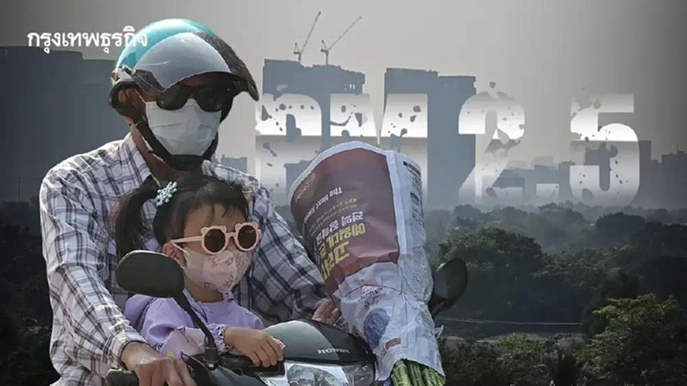 PM2.5 ค่าฝุ่นกรุงเทพ พุ่งแตะ 'ระดับสีส้ม' 3 เขต กระทบสุขภาพแล้ว