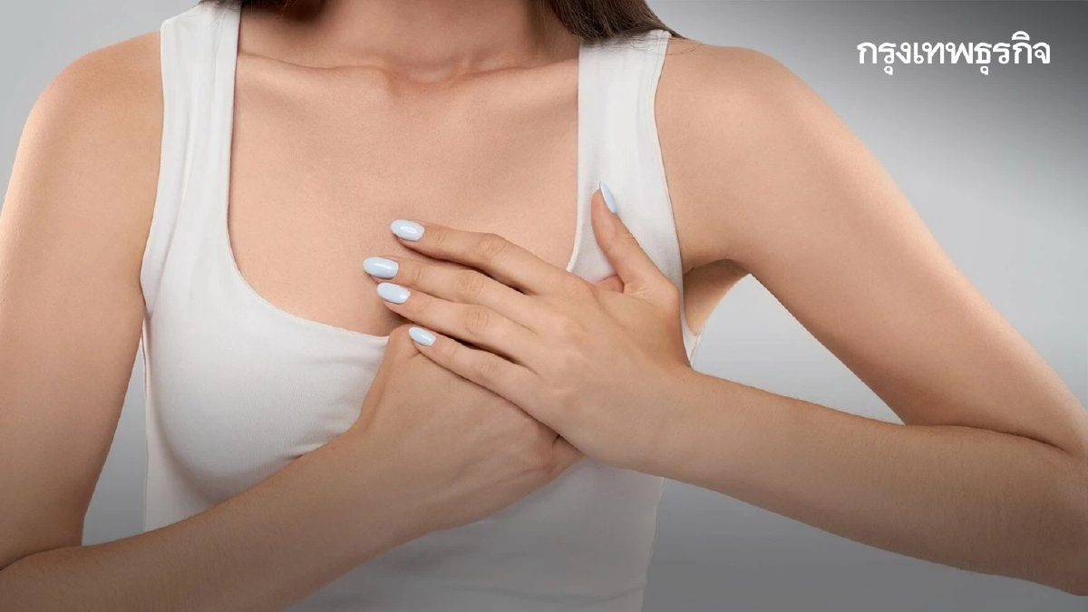 กทม. เปิดจุดตรวจคัดกรองมะเร็งฟรี 19 – 21 พ.ย. ใช้บัตรประชาชนใบเดียว