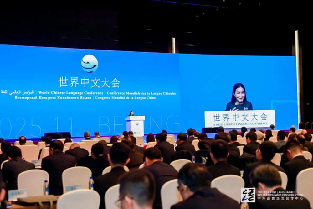 “นฤมล”โชว์วิชั่น ดันเอไอ-นวัตกรรม ยกระดับเรียนภาษาจีนทั่วปท.