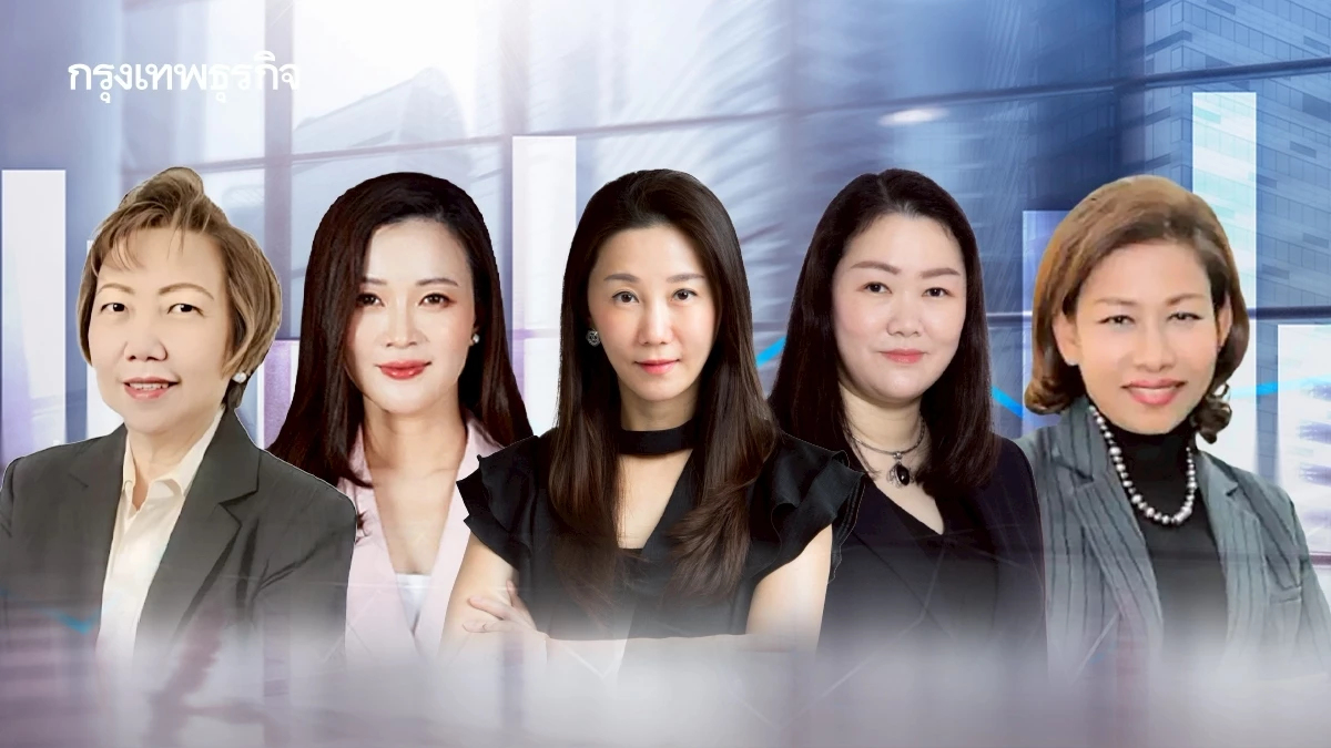 5 CEO หญิงป้ายแดง สุดสตรองปี 2568