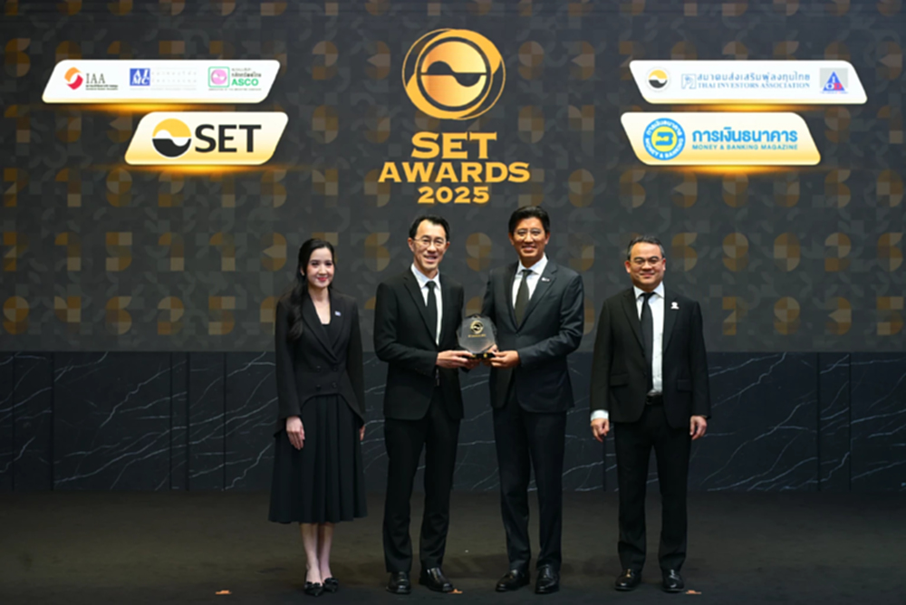GC คว้า 2 รางวัล SET Awards 2025 ตอกย้ำองค์กรนวัตกรรม นำเทคโนโลยีขับเคลื่อนความยั่งยืนไทย