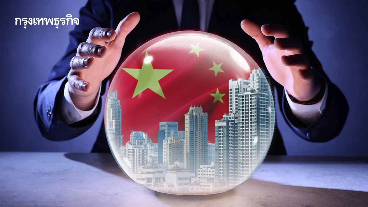 ธนาคารจีนเทขายอสังหาฯ ‘หลายหมื่นรายการ’ ล้างหนี้ หวั่นฉุดราคาอสังหาฯร่วงกว่าเดิม